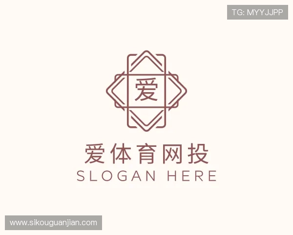 解读爱体育网投